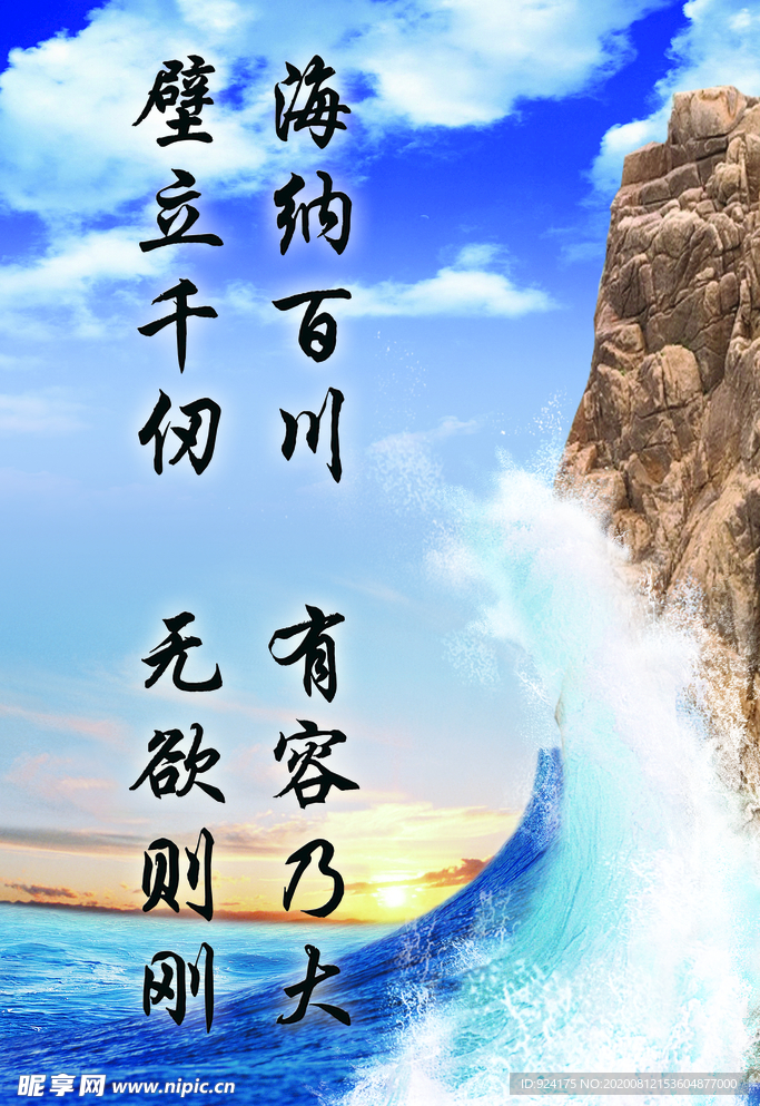 文化展板
