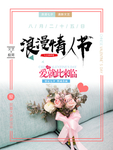七夕