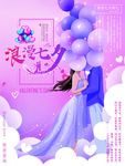 七夕
