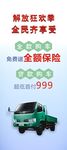 购车展架