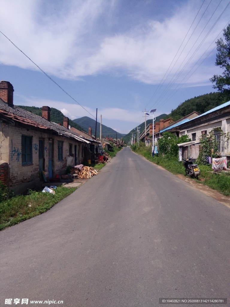 山村
