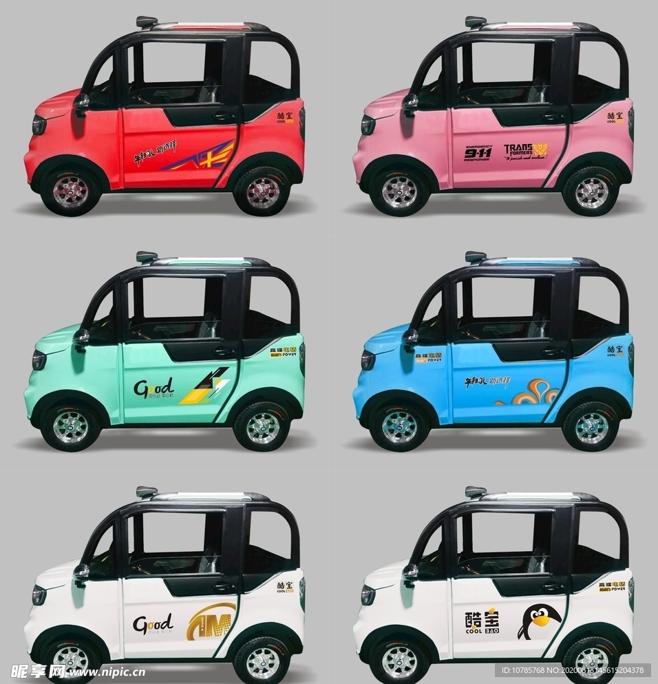 四轮电轿车贴花