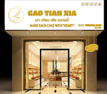 蛋糕店