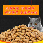 猫粮