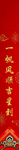 新年