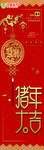 新年