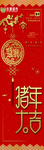 新年素材