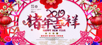 新年