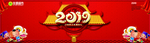 新年