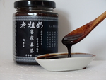 姜茶