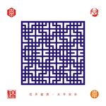 万字纹矢量图