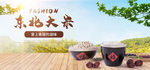 五谷杂粮海报 谷物 豆豆素材