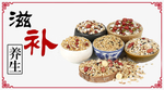 五谷杂粮海报 谷物 豆豆素材