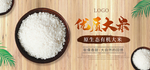 五谷杂粮海报 谷物 豆豆素材