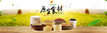 五谷杂粮海报 谷物 豆豆素材