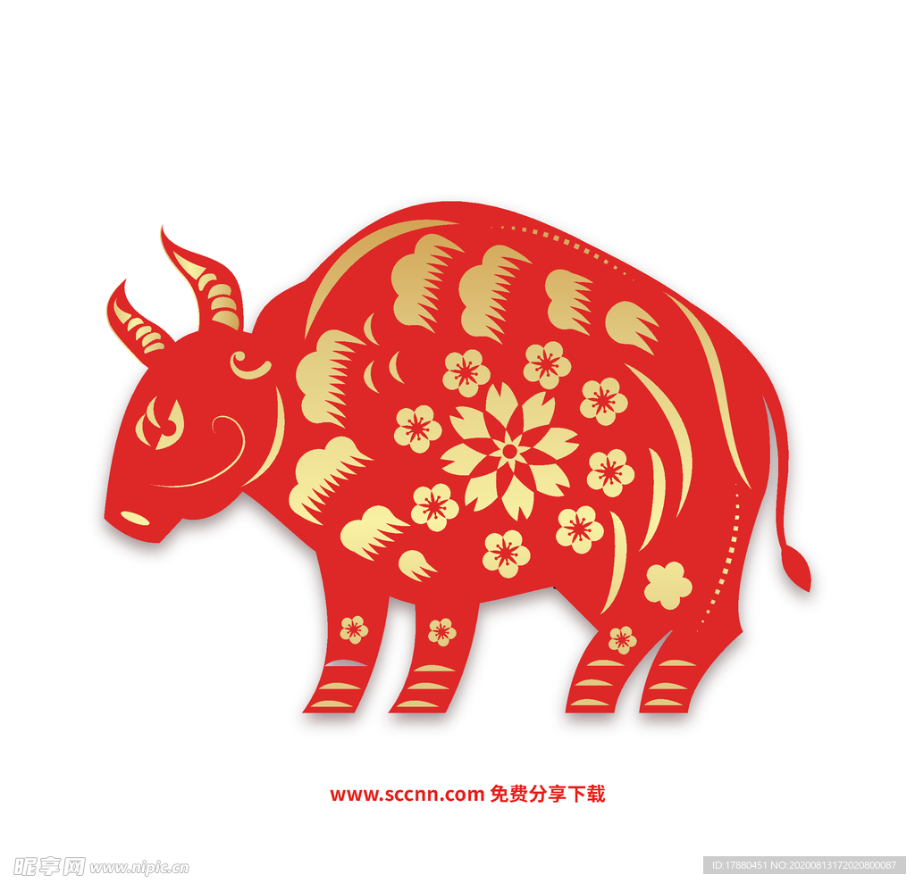 新年牛年剪纸