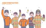 消防员插画