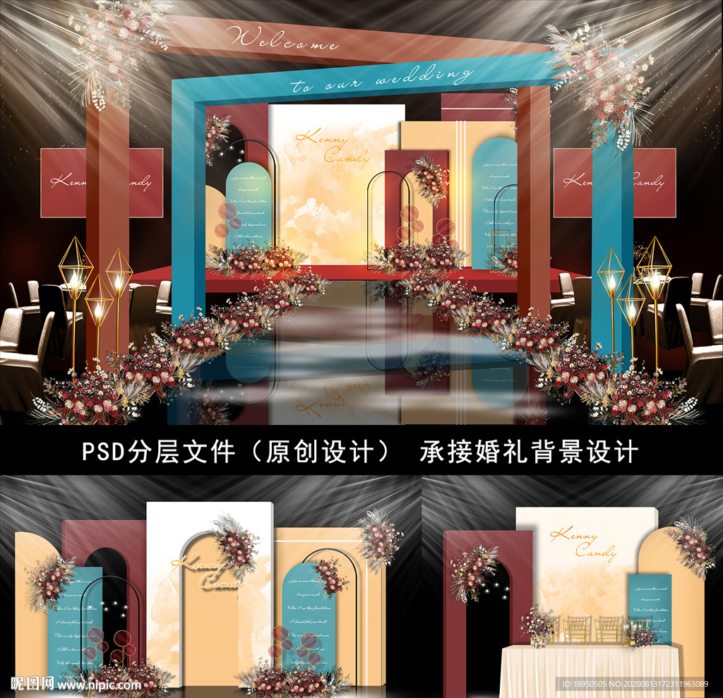 撞色泰式橙蓝香槟唯美小清新婚礼