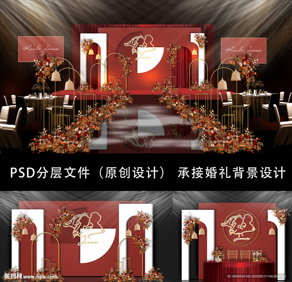 泰式酒红色小清新莫兰迪婚礼