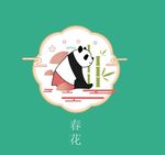 熬夜猫的四季