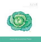 蔬菜主题矢量