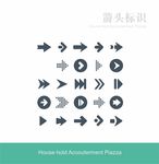 箭头