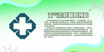 支气管哮喘的预防