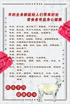 吃羊肉各部位的功效