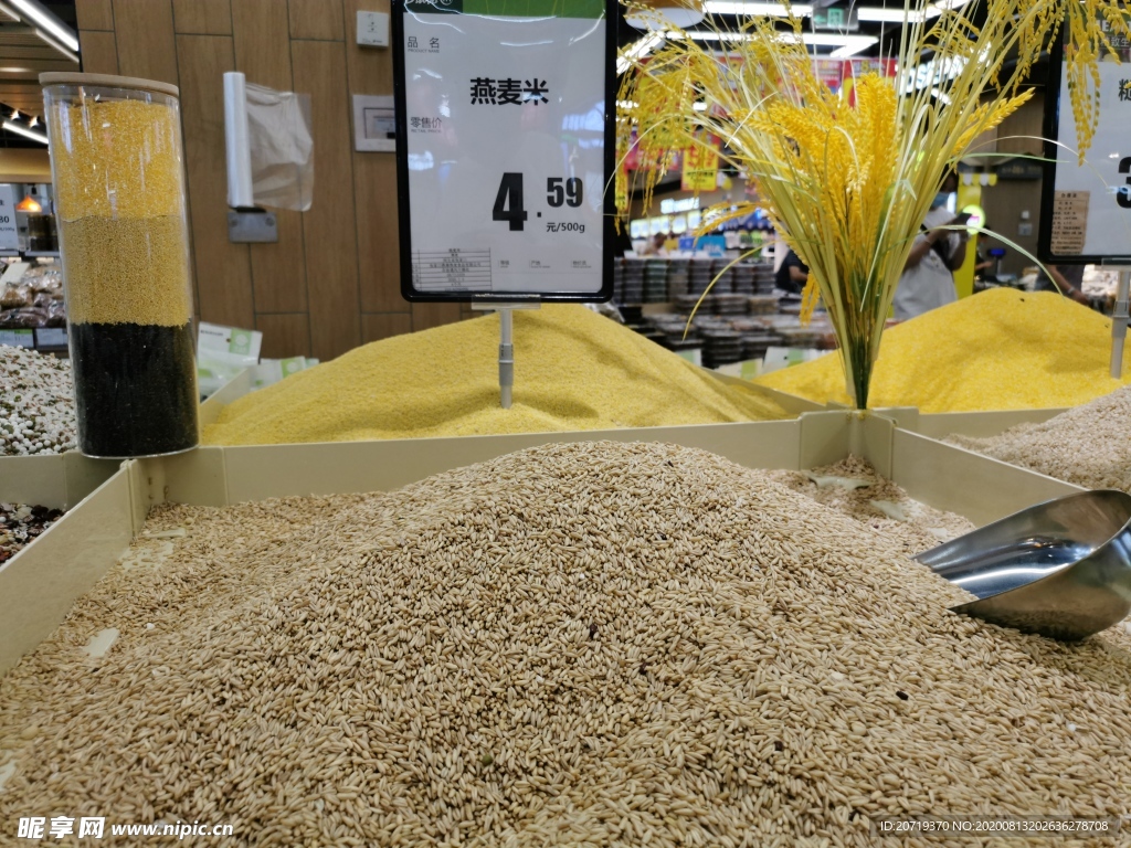 超市里的燕麦米