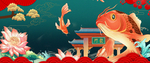 中国风