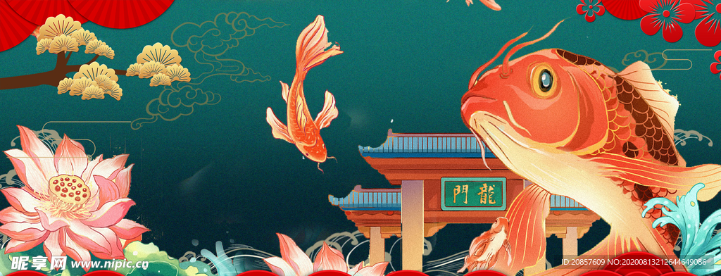 中国风
