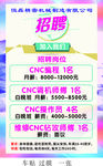 恒磊精密机械