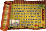 百善孝为先