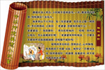 铁杵磨针