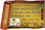 一诺千金