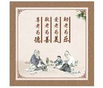 助老为乐