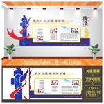 脱贫文化栏