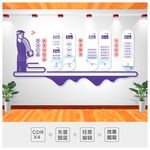 脱贫文化栏