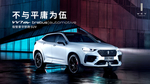 魏VV7