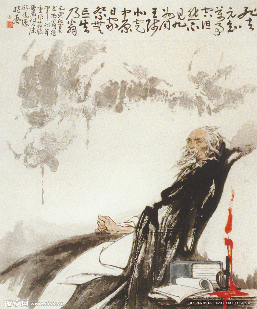 爱国诗人陆游图
