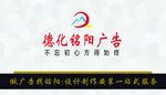 广告公司名片