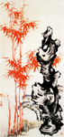 国画竹子图