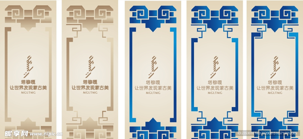 古典边框