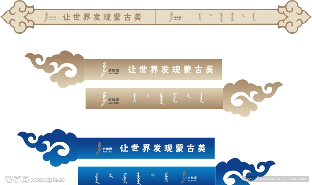 花纹