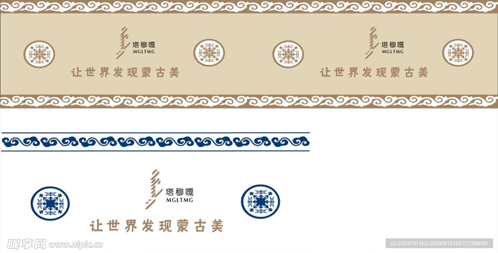 花纹