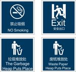标志牌