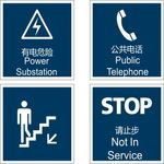标志牌