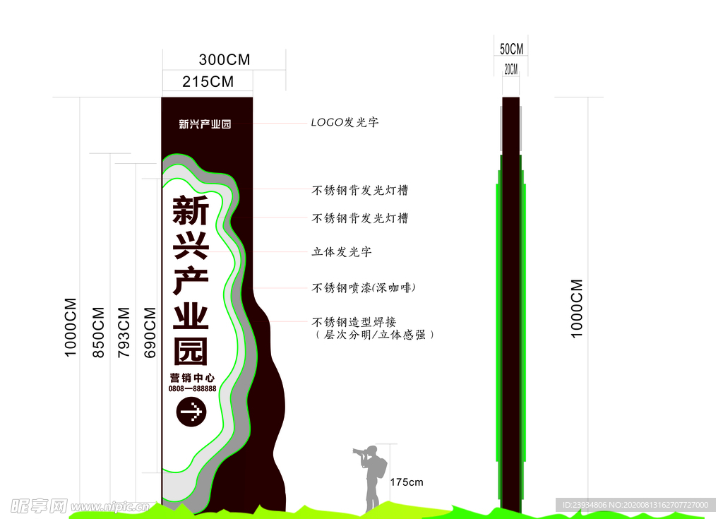 精神堡垒