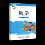六年级上册北师大版本师范大学