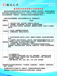双禾电子从招聘简章